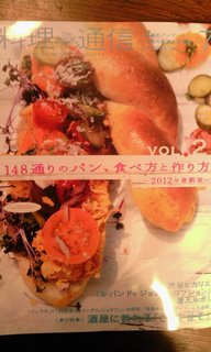 2012-06-06 09.12.23.jpg