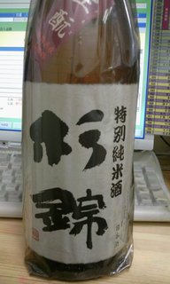 杉錦 きもと.jpg