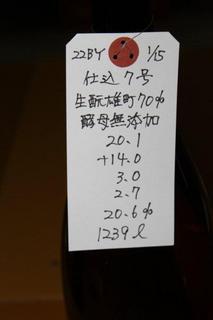 IMG_2202.jpg